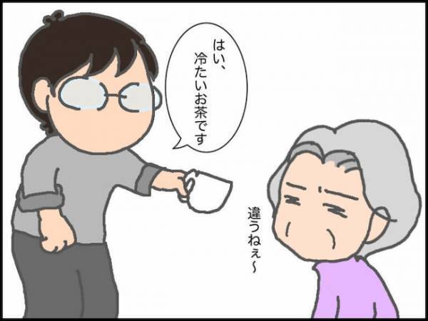 「もはや謎解きゲーム？」義母の要求に応えるため、高難易度なやりとりが＜頑張り過ぎない介護＞