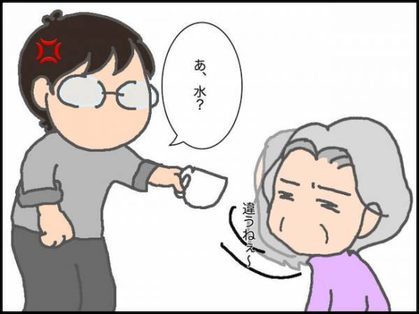 「もはや謎解きゲーム？」義母の要求に応えるため、高難易度なやりとりが＜頑張り過ぎない介護＞