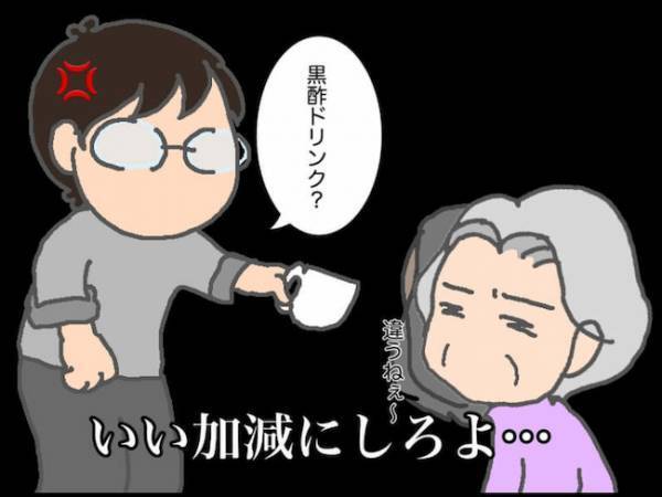 「もはや謎解きゲーム？」義母の要求に応えるため、高難易度なやりとりが＜頑張り過ぎない介護＞