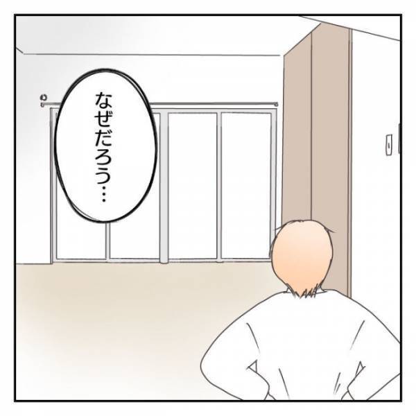 「家族で居たかった」離婚で家ともお別れ→思い出に涙が出るも思わず…＜子連れで離婚して復縁した話＞