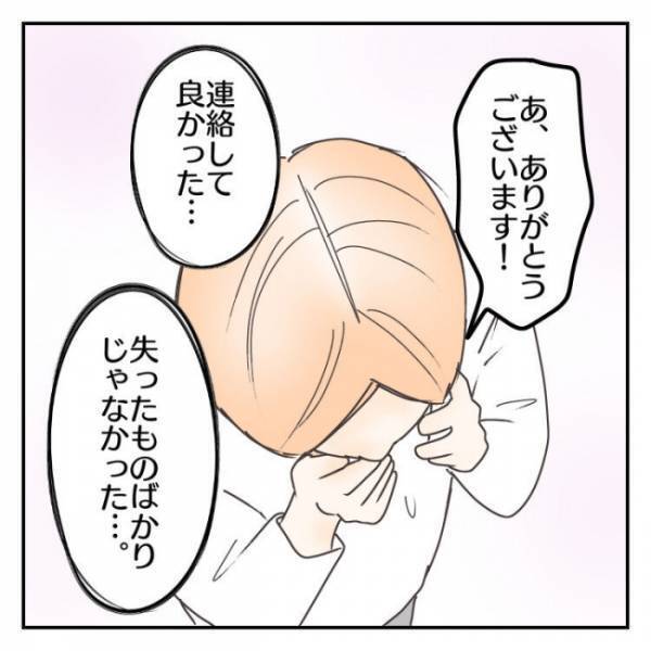 義母への離婚報告に緊張が走る！戸惑う妻にかけられた意外な言葉とは？＜子連れで離婚して復縁した話＞