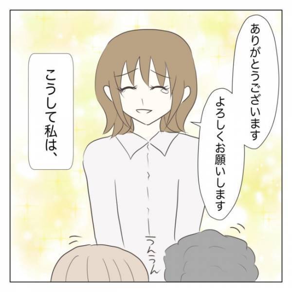 「働きやすい職場でよかった！」産休前の上司がやさしすぎ。神対応とは？ ＜妊娠に気づかなかった＞