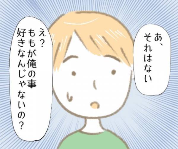「なんだこの人」勘違い彼氏に絶句！女友達をデートに合流させていたワケとは？＜彼の女友達＞