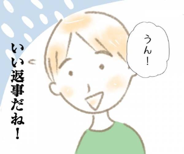 「なんだこの人」勘違い彼氏に絶句！女友達をデートに合流させていたワケとは？＜彼の女友達＞