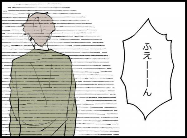 「大丈夫って言ってるだろ！！」夫の強い口調に驚いた表情を浮かべた妻は…！？＜妻の友人を抱いた夫＞