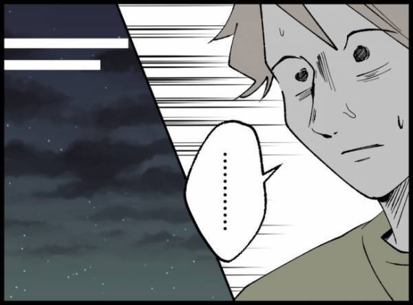 「お互いに余裕を作っていこう」妻にやさしい言葉をかけられると夫はうつむいて＜妻の友人を抱いた夫＞