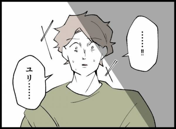 不倫女の部屋から戻ってきた夫。静かにドアを閉めリビングへ行くと驚きの光景が＜妻の友人を抱いた夫＞