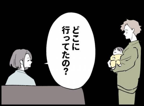 不倫女の部屋から戻ってきた夫。静かにドアを閉めリビングへ行くと驚きの光景が＜妻の友人を抱いた夫＞