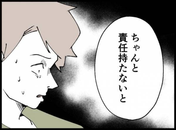 「ちゃんと責任持たないと」不倫女の圧に負けた夫は、ある代替案を提示して…＜妻の友人を抱いた夫＞