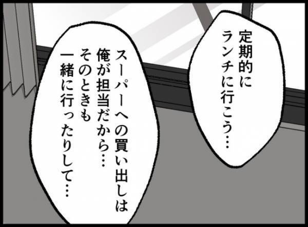 「ちゃんと責任持たないと」不倫女の圧に負けた夫は、ある代替案を提示して…＜妻の友人を抱いた夫＞