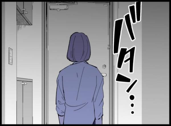 「夫と友人が毎日スーパーに…！？」噂話に耳を疑う妻。心のモヤモヤが止まらず＜妻の友人を抱いた夫＞