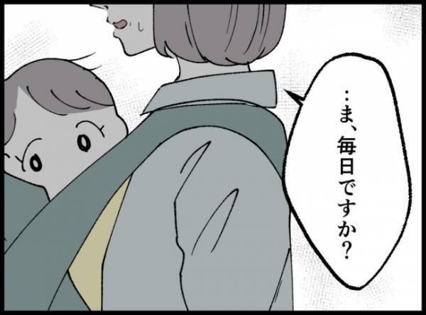 「夫と友人が毎日スーパーに…！？」噂話に耳を疑う妻。心のモヤモヤが止まらず＜妻の友人を抱いた夫＞