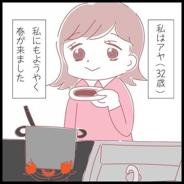 「まさか夫が…？」結婚した途端、夫が豹変。恐ろしい本性が発覚し＜夫が妹と不倫してました＞