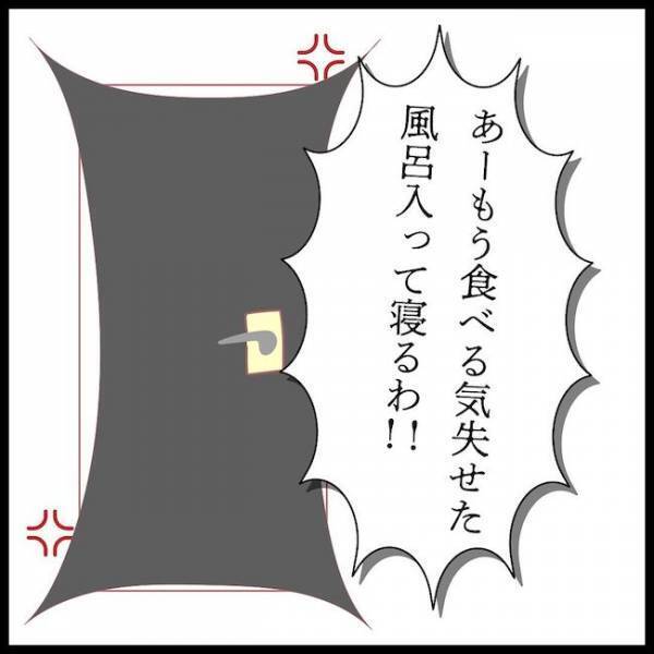 「まさか夫が…？」結婚した途端、夫が豹変。恐ろしい本性が発覚し＜夫が妹と不倫してました＞