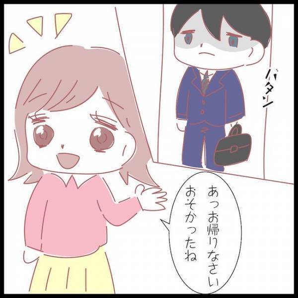 「まさか夫が…？」結婚した途端、夫が豹変。恐ろしい本性が発覚し＜夫が妹と不倫してました＞