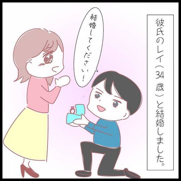 「まさか夫が…？」結婚した途端、夫が豹変。恐ろしい本性が発覚し＜夫が妹と不倫してました＞