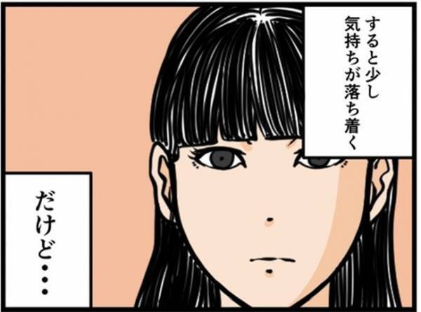 「強烈だね…」SNSの投稿を見せられた私。友人が崇めるアカウントの正体はまかさの＜闇堕ちした妻＞