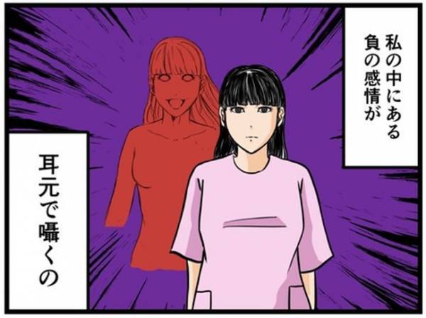 「強烈だね…」SNSの投稿を見せられた私。友人が崇めるアカウントの正体はまかさの＜闇堕ちした妻＞