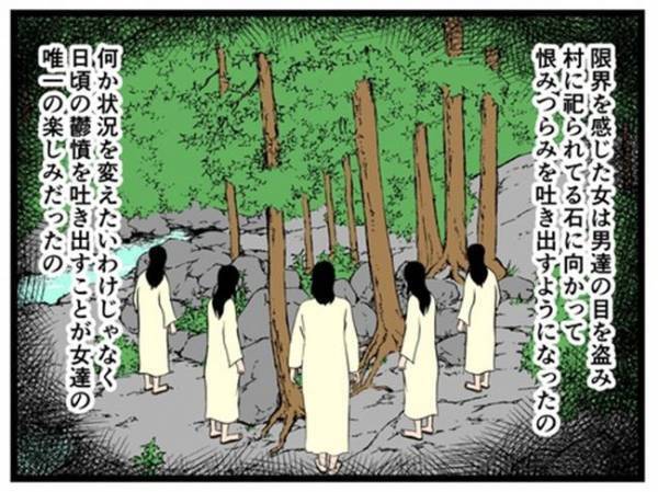 「強烈だね…」SNSの投稿を見せられた私。友人が崇めるアカウントの正体はまかさの＜闇堕ちした妻＞