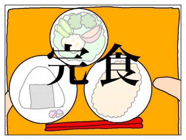 「この調子だと38度はあると思うの」それは一大事…のはずが！？＜頑張り過ぎない介護＞