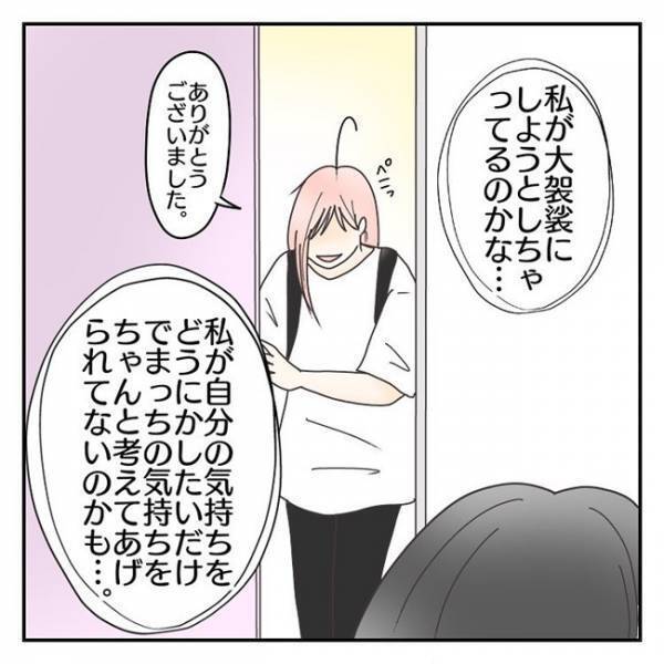 「お母さんの悩みじゃなくて…」医師の冷たい言葉。もう通院する意味わからない＜学校に行きたくない＞