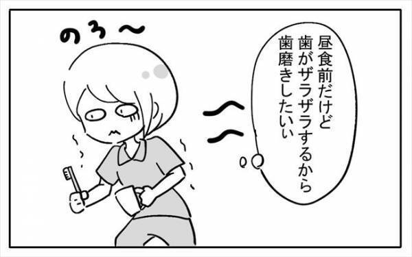 「ズキーン！」なぜ！？ベッドに座った瞬間、肋骨のあたりに痛みが走って＜不妊の原因は？＞
