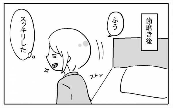 「ズキーン！」なぜ！？ベッドに座った瞬間、肋骨のあたりに痛みが走って＜不妊の原因は？＞