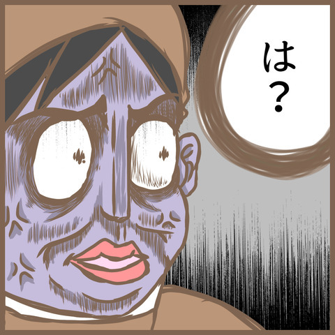 「何このデブと仲良くしてるの！？」挨拶しただけなのに。暴言を吐くママ友に思わず＜クセ強ママ友＞