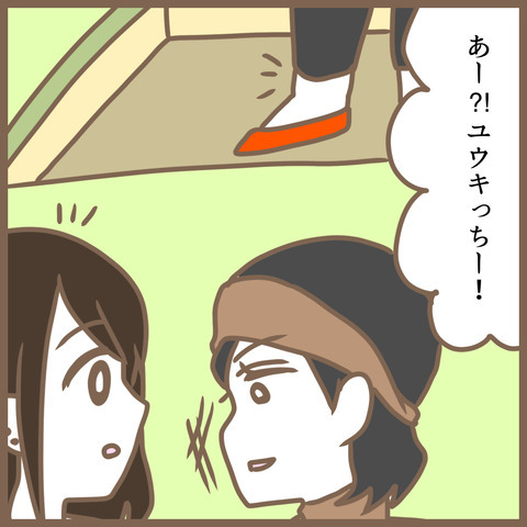 「何このデブと仲良くしてるの！？」挨拶しただけなのに。暴言を吐くママ友に思わず＜クセ強ママ友＞