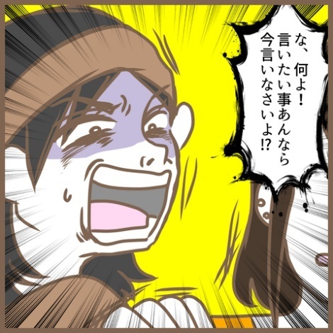 ママ友「私以外と話さないで」独占欲むき出し！言い返すと逆上し、とんでもない展開に＜クセ強ママ友＞