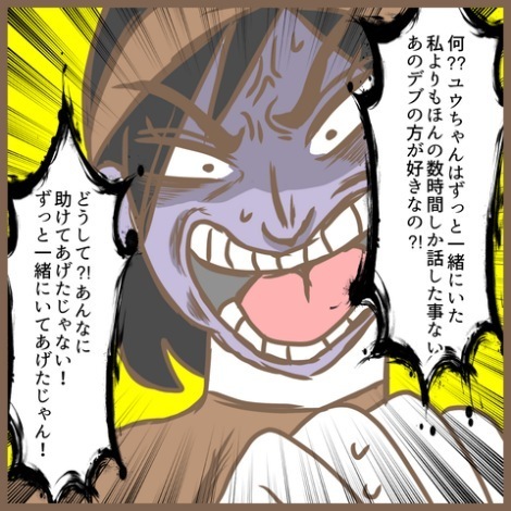 ママ友「私以外と話さないで」独占欲むき出し！言い返すと逆上し、とんでもない展開に＜クセ強ママ友＞