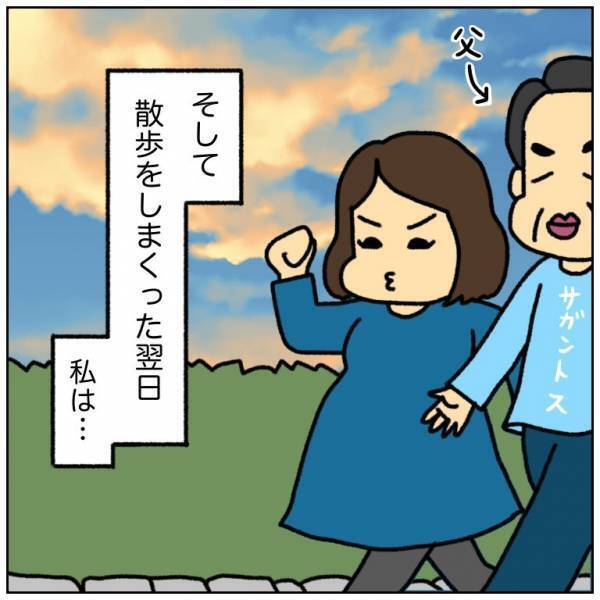 「陣痛きたーーー！！！」もうすぐ会えると喜ぶも人生最大の試練が…＜初産リアルレポ＞