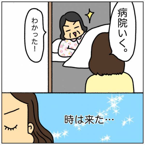 「陣痛きたーーー！！！」もうすぐ会えると喜ぶも人生最大の試練が…＜初産リアルレポ＞