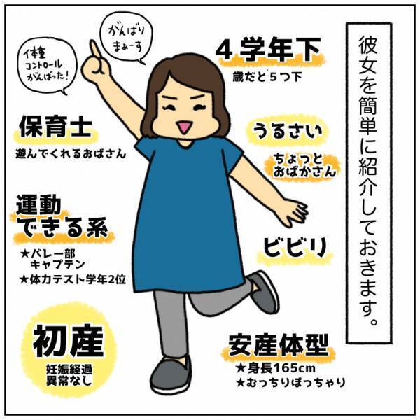 「陣痛きたーーー！！！」もうすぐ会えると喜ぶも人生最大の試練が…＜初産リアルレポ＞