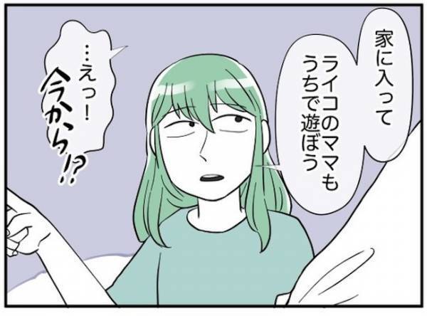 「まだ帰りたくない」5時過ぎても帰りたがらない娘の友だち。母親は困惑して＜消えた娘＞