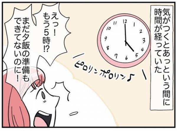 「まだ帰りたくない」5時過ぎても帰りたがらない娘の友だち。母親は困惑して＜消えた娘＞