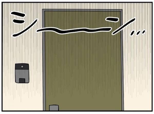 「まだ帰りたくない」5時過ぎても帰りたがらない娘の友だち。母親は困惑して＜消えた娘＞