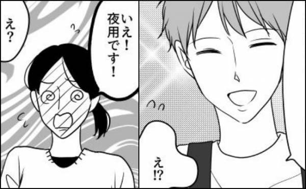 「よ、夜用です！！」→その場がシーン…慌てた私がしてしまったトンデモ勘違いとは？
