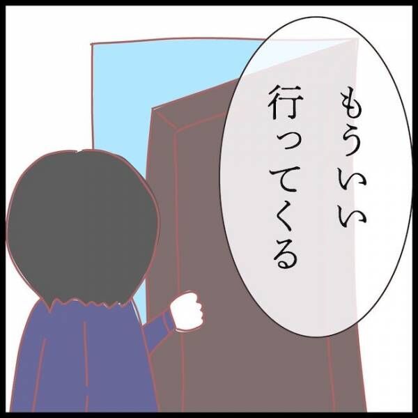 夫が妹と不倫してました 2_07