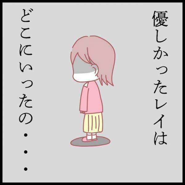 「え、そんなこと？」優しかった夫が突然、妻にキレたまさかの理由に愕然＜夫が妹と不倫してました＞