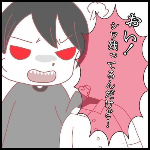 「え、そんなこと？」優しかった夫が突然、妻にキレたまさかの理由に愕然＜夫が妹と不倫してました＞