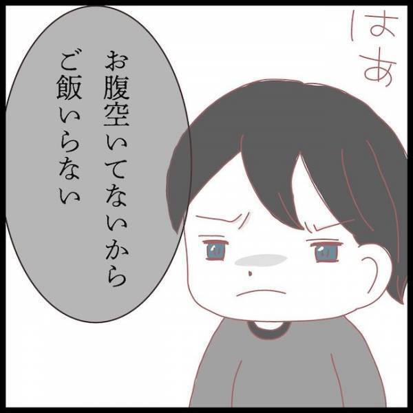 「え、そんなこと？」優しかった夫が突然、妻にキレたまさかの理由に愕然＜夫が妹と不倫してました＞