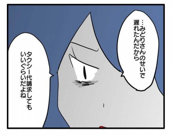 「車に乗せてくれなかったせい！」キッパリ断られ、お門違いの怒りを募らせて＜車に乗せて欲しいママ＞