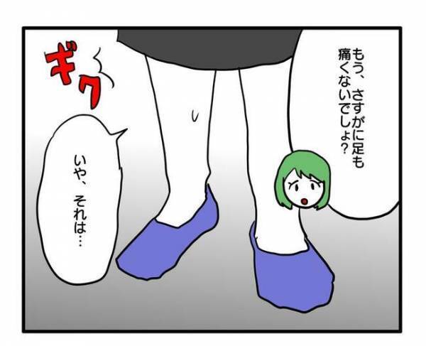 「車に乗せてくれなかったせい！」キッパリ断られ、お門違いの怒りを募らせて＜車に乗せて欲しいママ＞