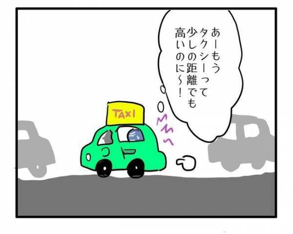 「車に乗せてくれなかったせい！」キッパリ断られ、お門違いの怒りを募らせて＜車に乗せて欲しいママ＞