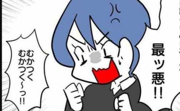 「車に乗せてくれなかったせい！」キッパリ断られ、お門違いの怒りを募らせて＜車に乗せて欲しいママ＞