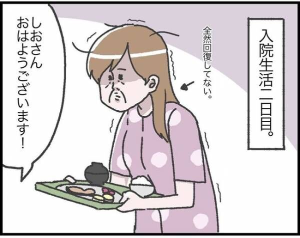 出産よりも産後がつらい