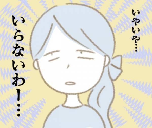 「許してあげて？」お前が言うな！元カレの女友達からの謎のメッセージに困惑＜彼の女友達＞