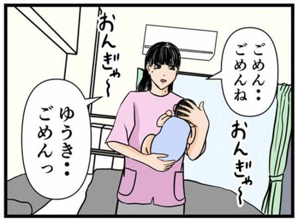 「何よこれ…」育児の合間にふとSNSを開いた私。ある投稿を見て思わず絶句＜闇堕ちした妻＞