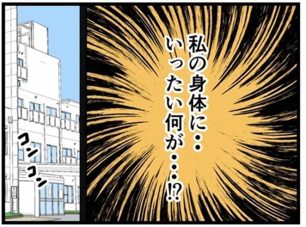 「何よこれ…」育児の合間にふとSNSを開いた私。ある投稿を見て思わず絶句＜闇堕ちした妻＞